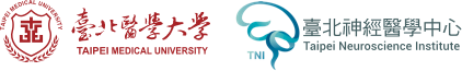 臺北神經醫學中心展示站