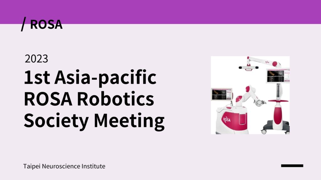 2023 ROSA 使用者研討會 在官網上的縮圖